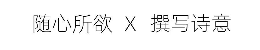  珠海室內設計